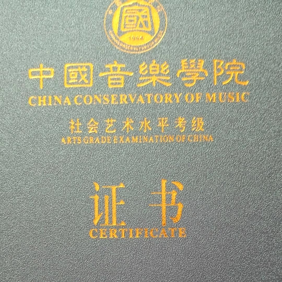 歌者