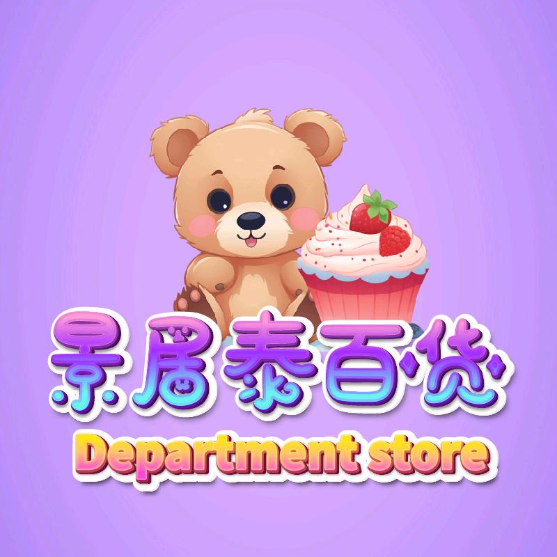 子涵小卖部