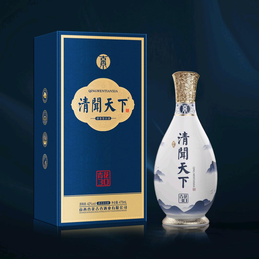 【杏花村古杏酒业清闻天下酒】