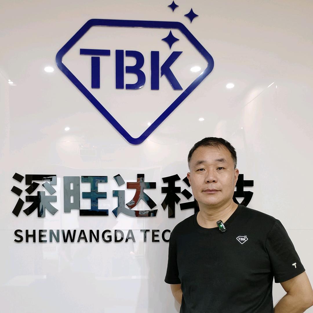 深旺达TBK@韩