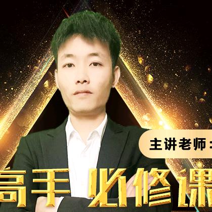 麻将阿星
