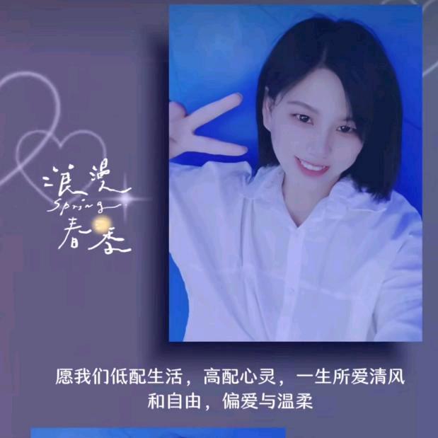培培✨