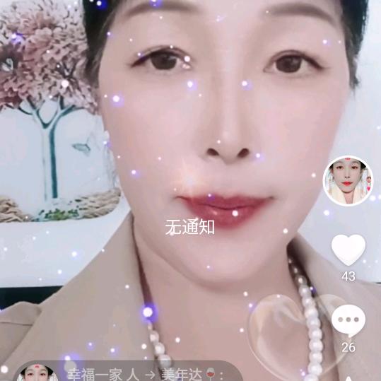 幸福一家人