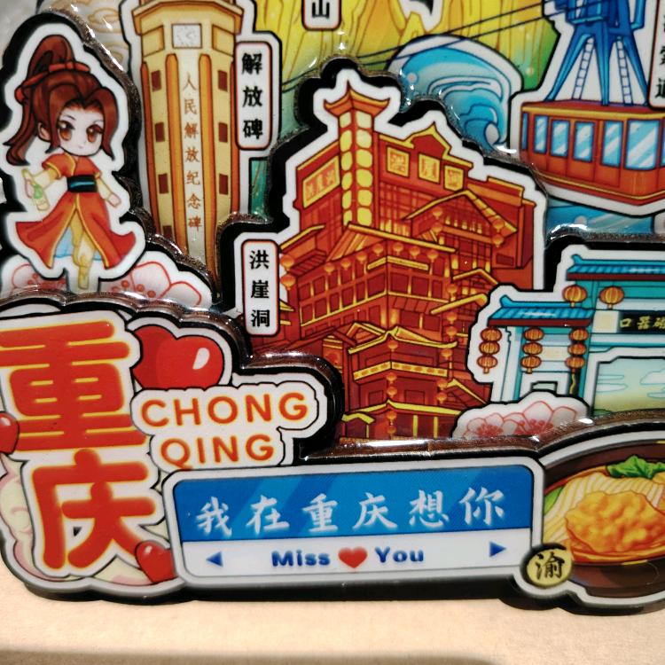 范应友