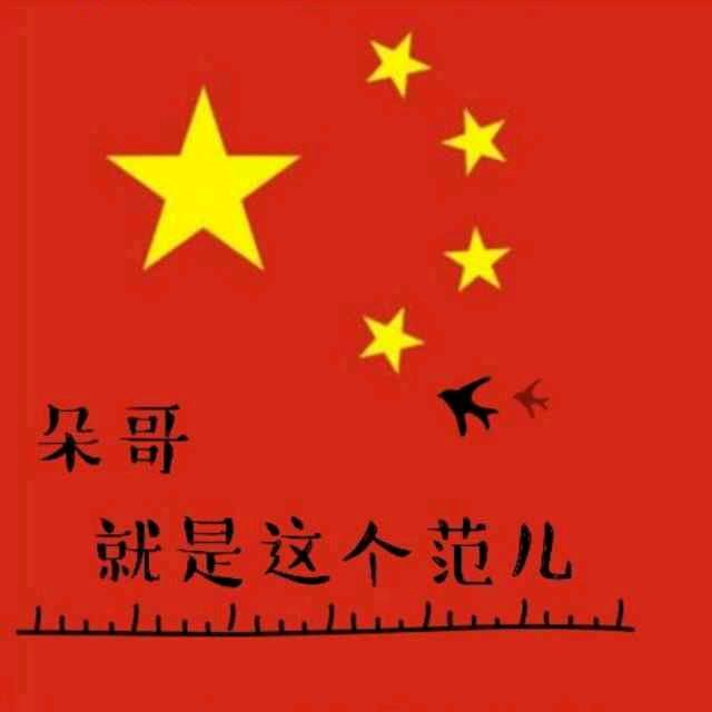 大好河山👐