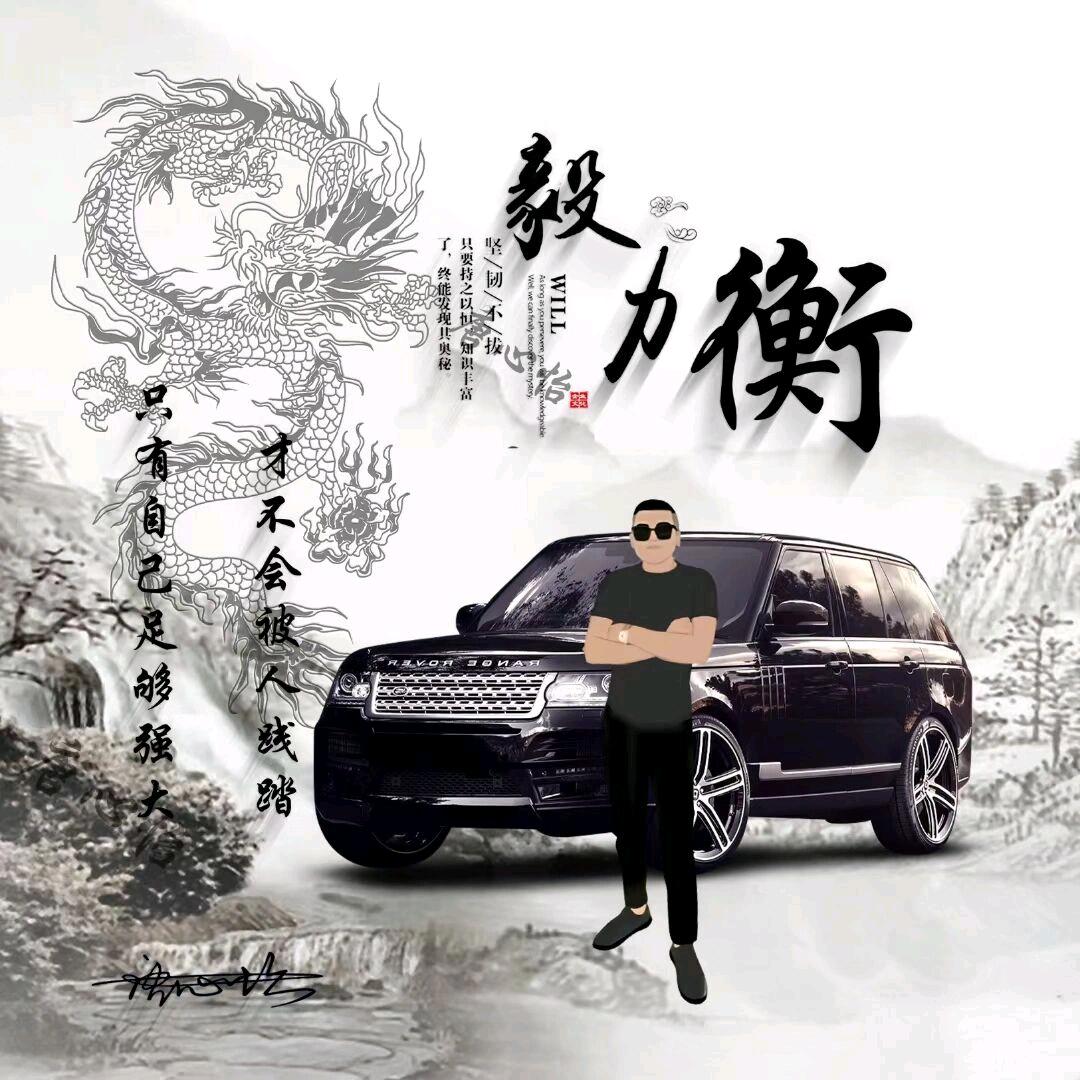 ♛陇&小飛￥