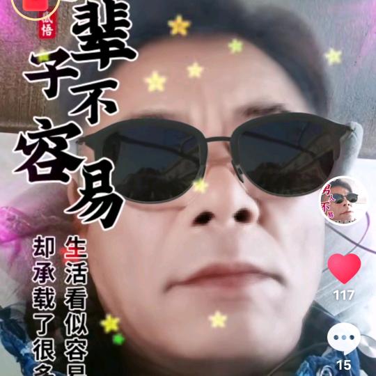 国哥。