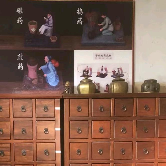陈家老铺