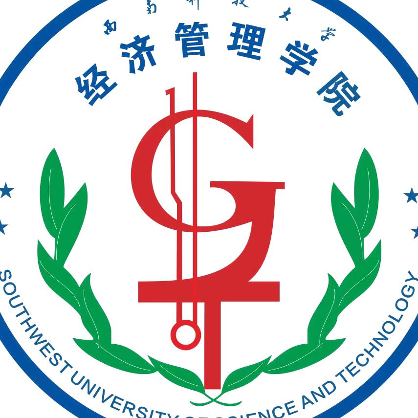 SWUST经管足球