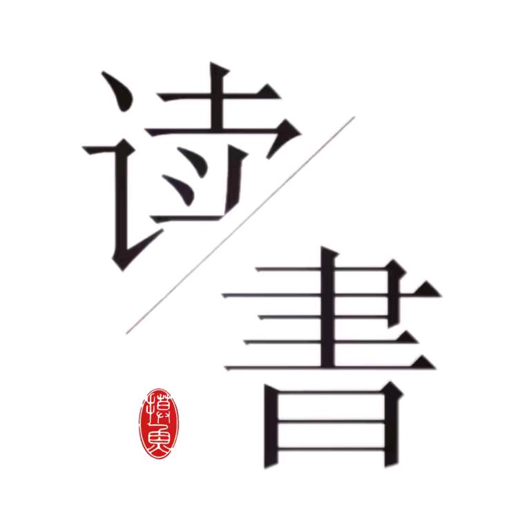 雅乐坊