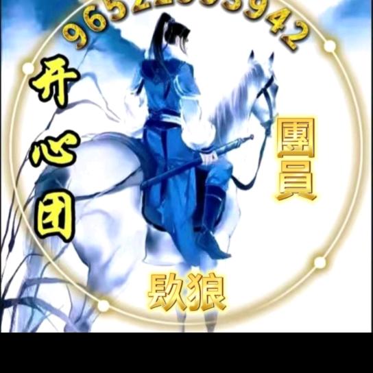 金色海洋♏️