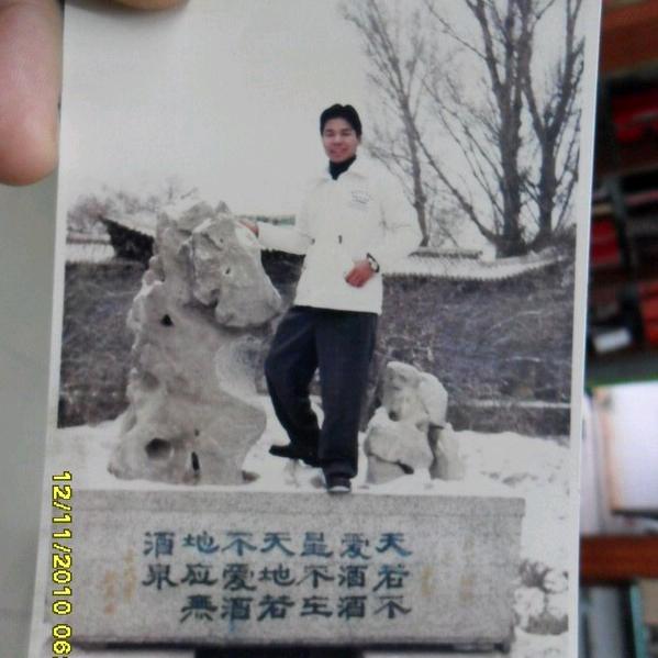 鑫天顺