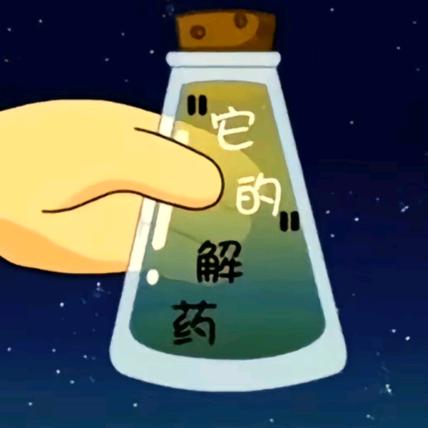 穗得发