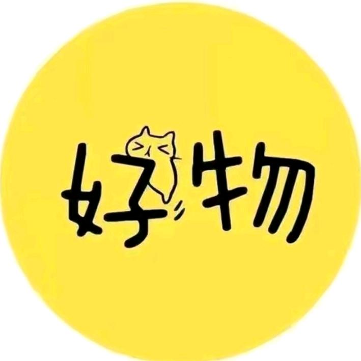 爱合好物