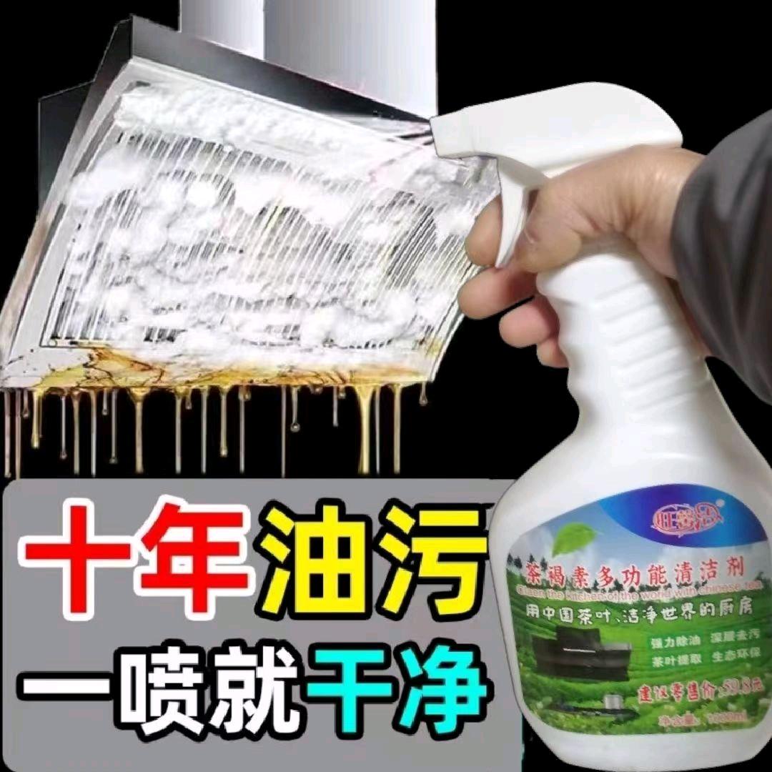 旺馨洁生物科技
