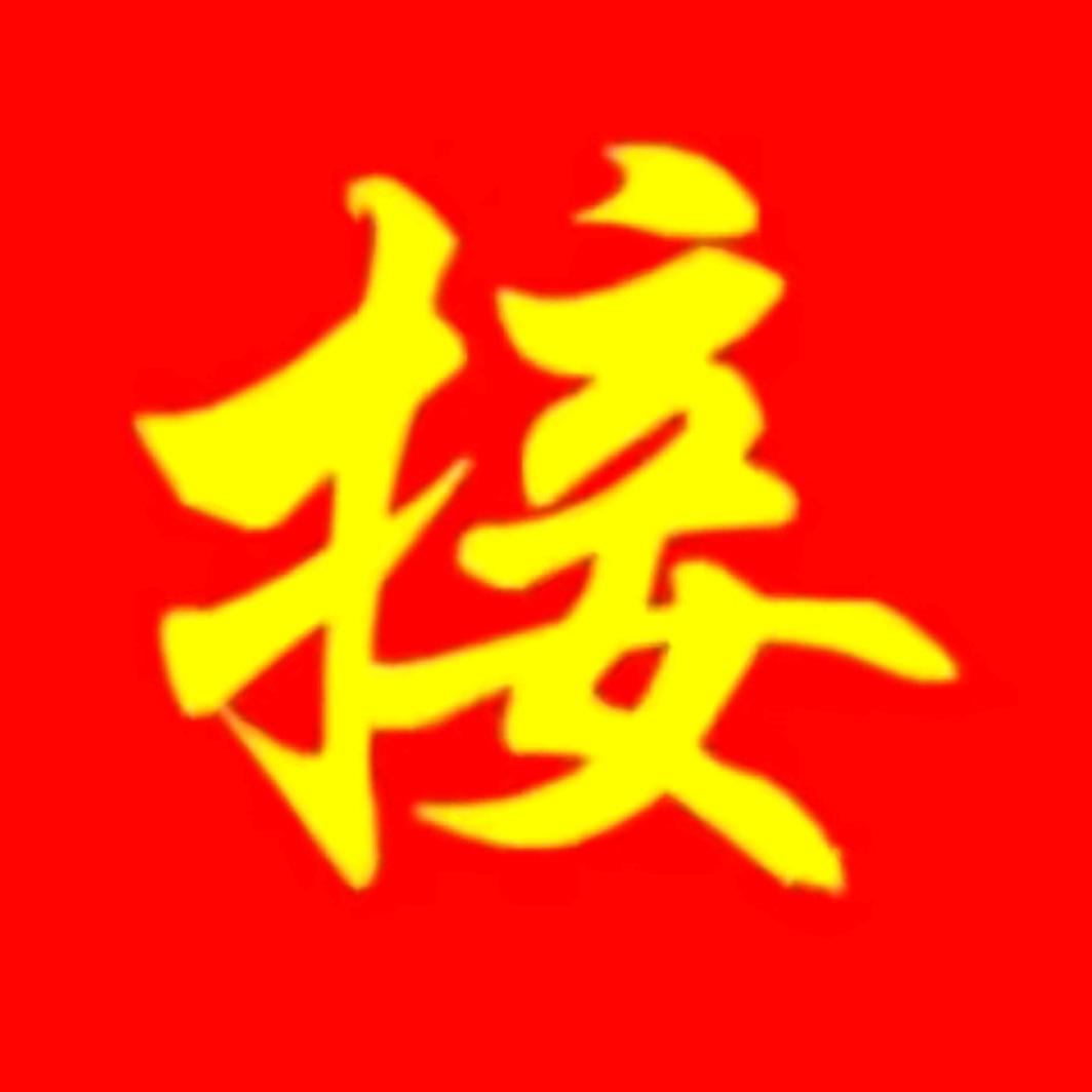 梅子