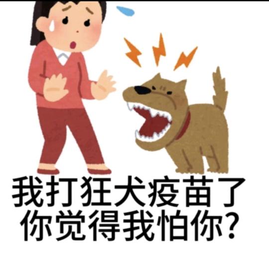 你＋说话＝放屁