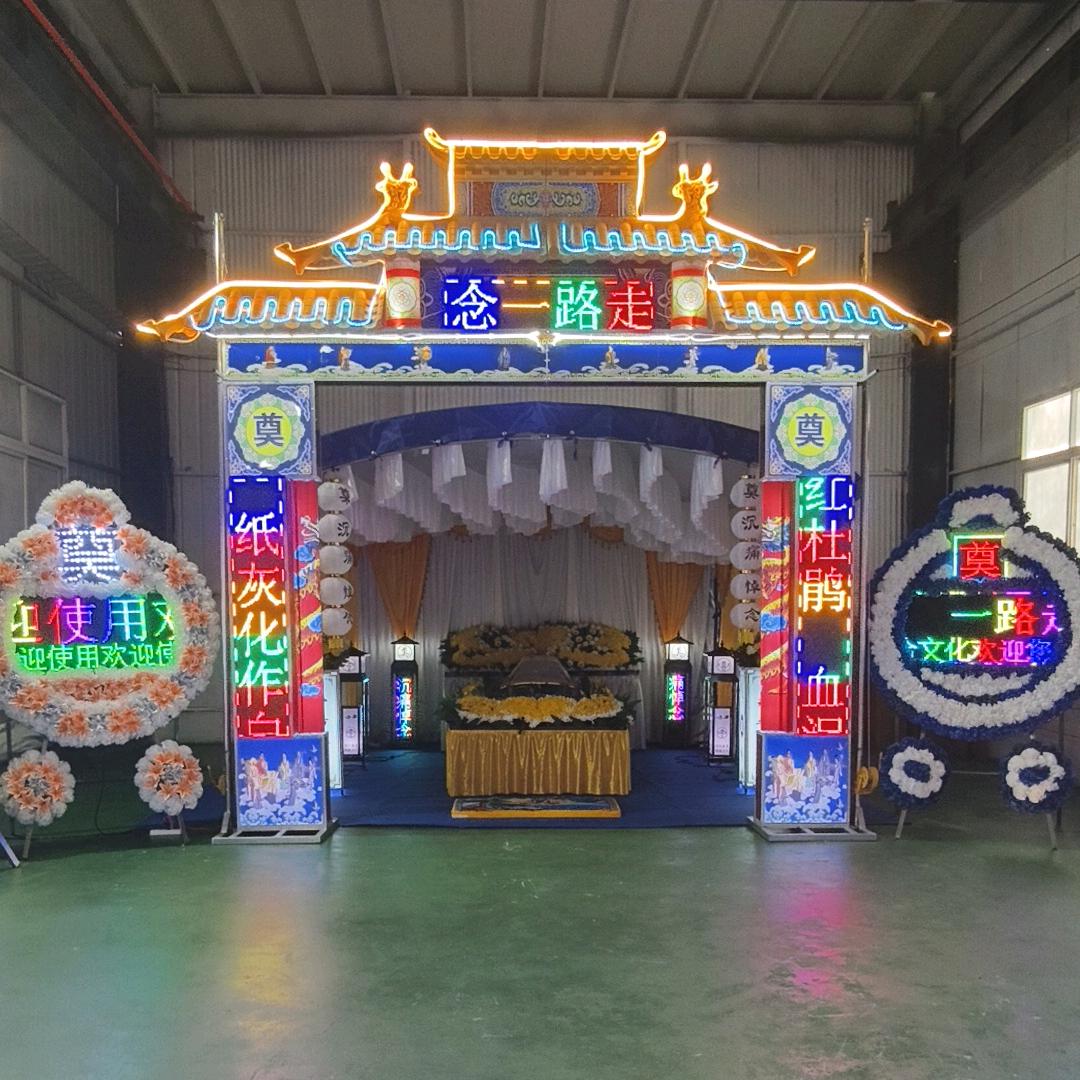 福家文化