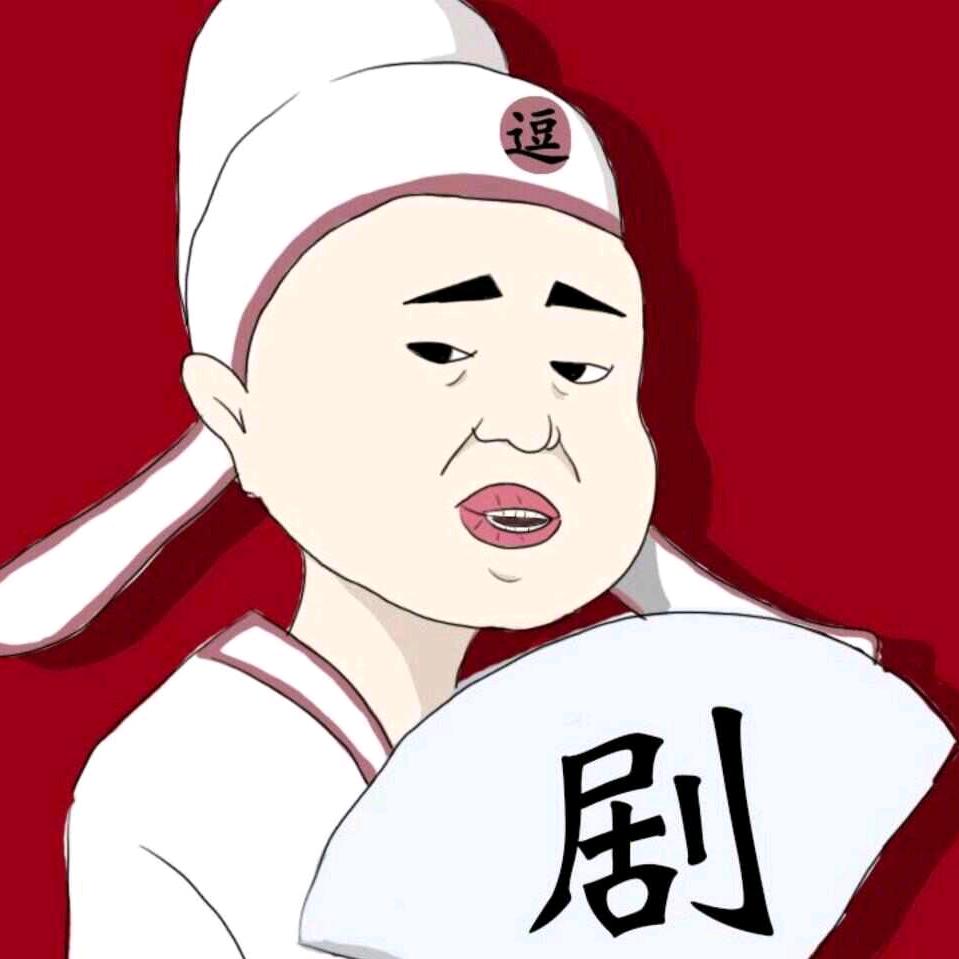 逗哥说剧