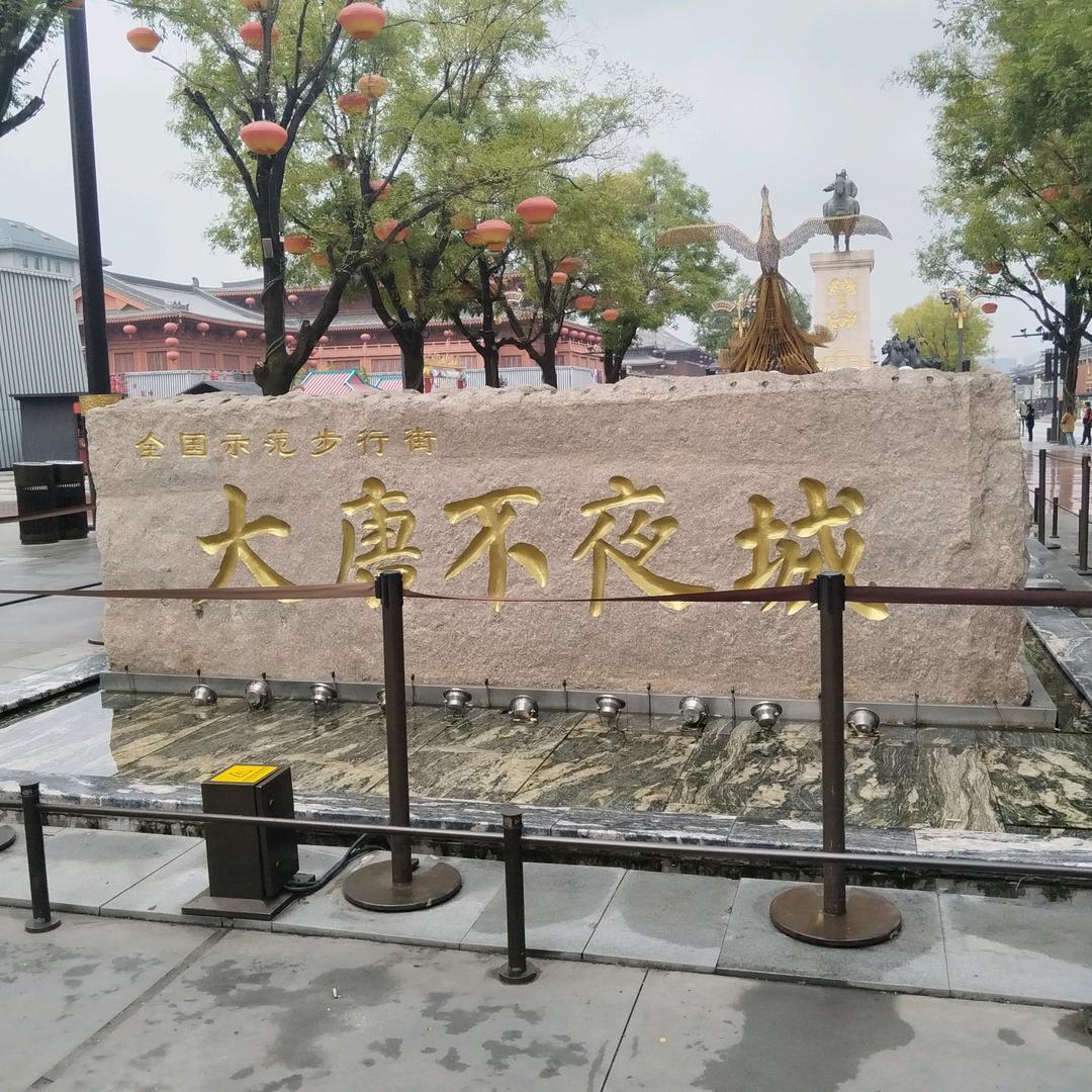 注丁幸福