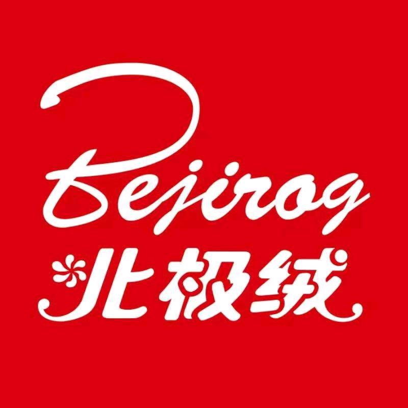 北极绒池畅专卖店