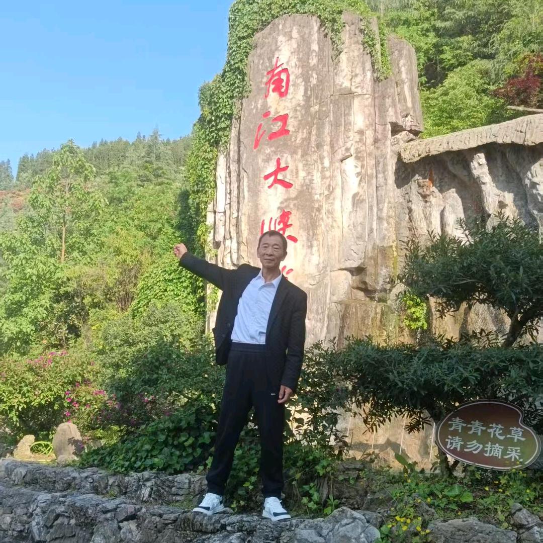 安哥民乐