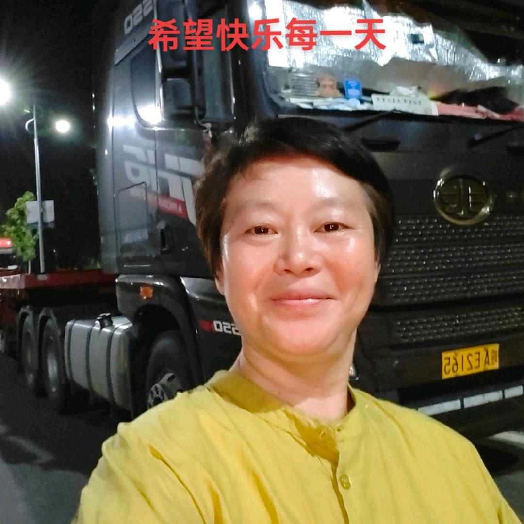 珍姐5点19分