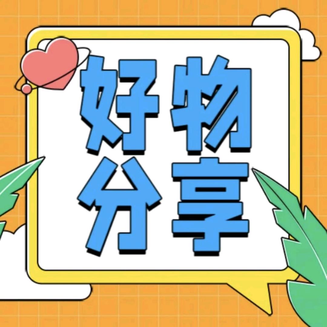 选优杂货铺