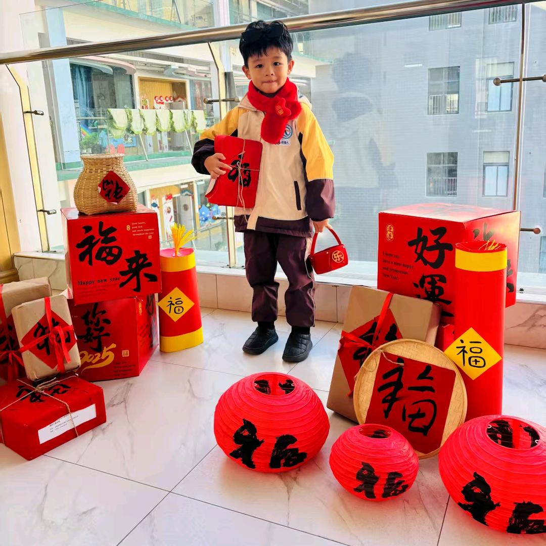 如意