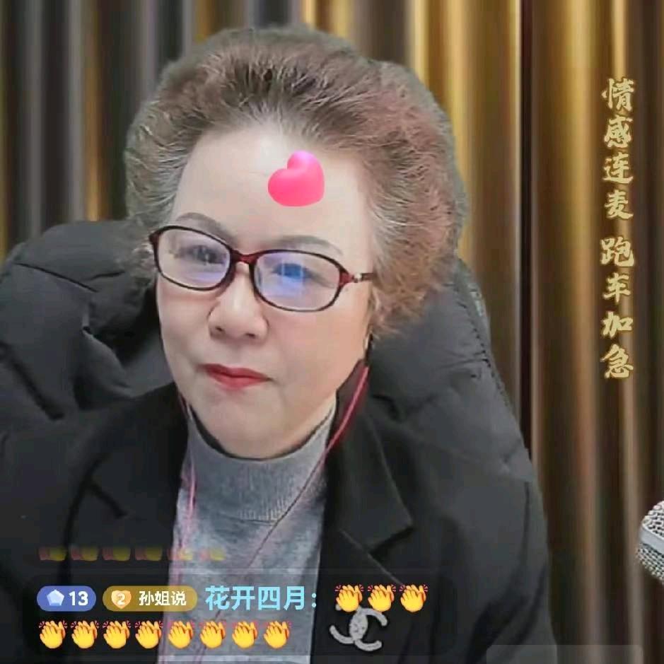 颐欣智慧（羽秀）