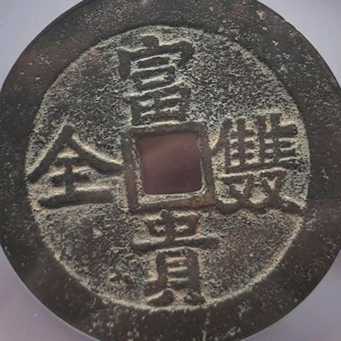 老九给你打包
