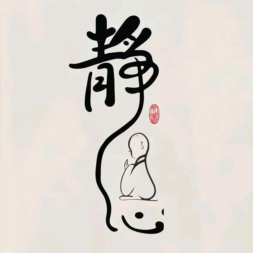 ☪꯭᭄ꦿ꯭刘有余地″