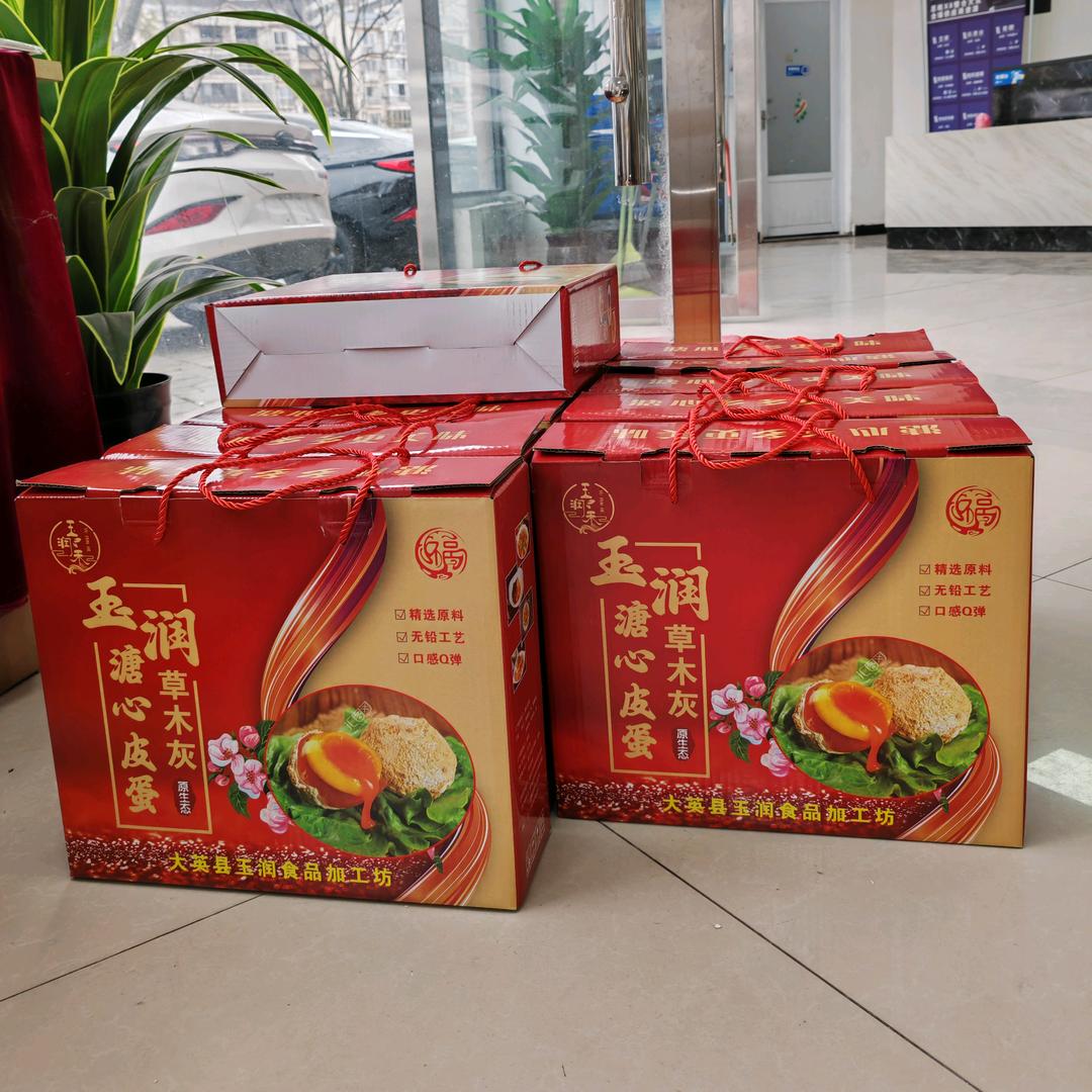 玉润农产品