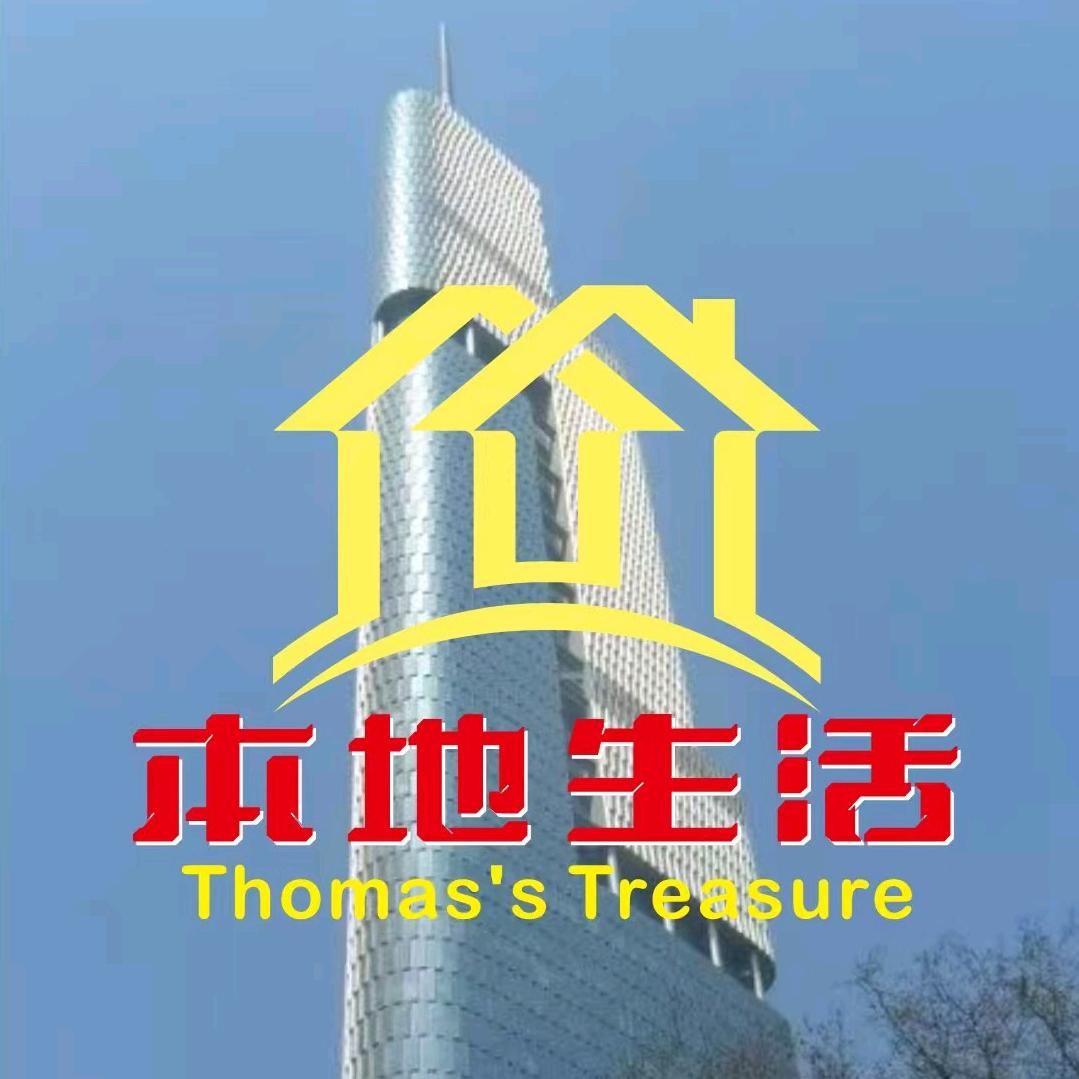托马斯-宝藏达人