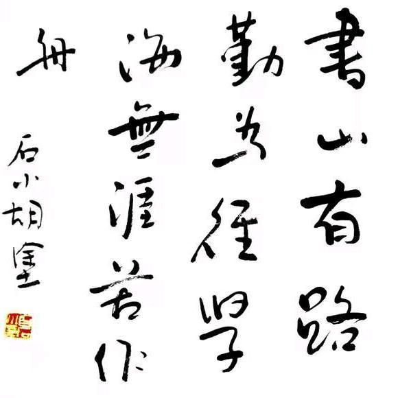 燕姐读书