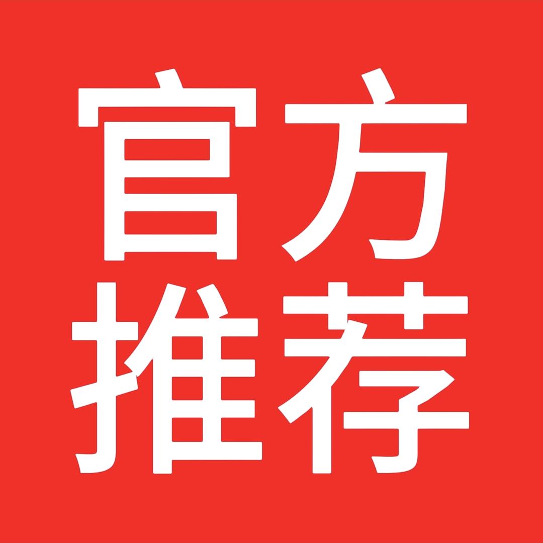 开屏广告