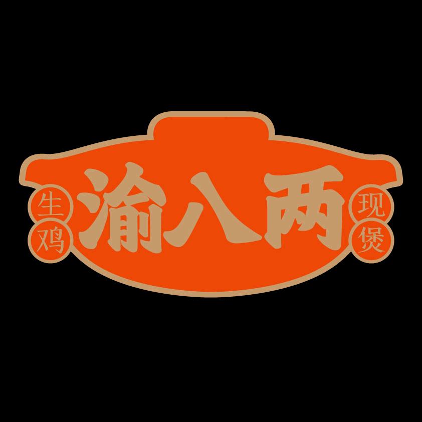 渝八两招商加盟