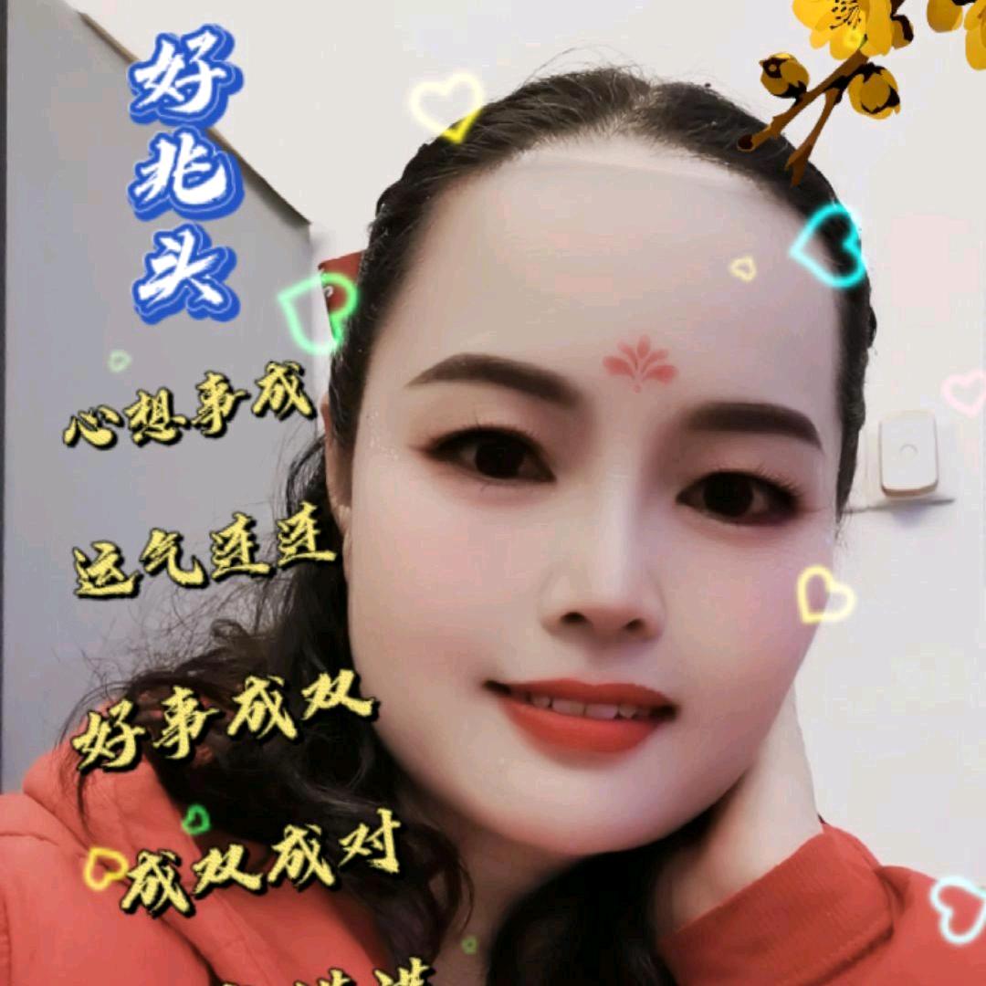 开心快乐（勿秒赞）