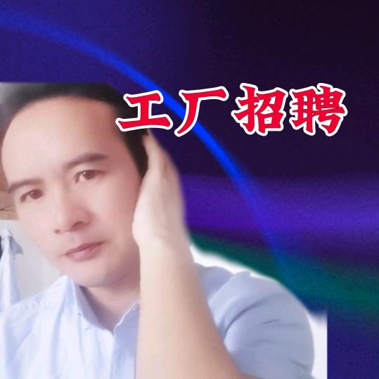 郭啊柳