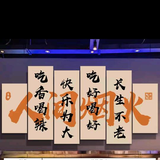 大有全羊