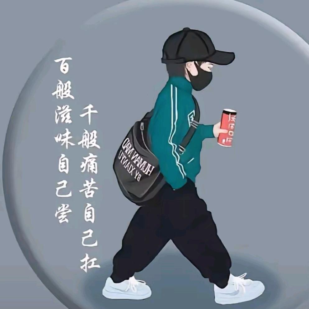 南哥