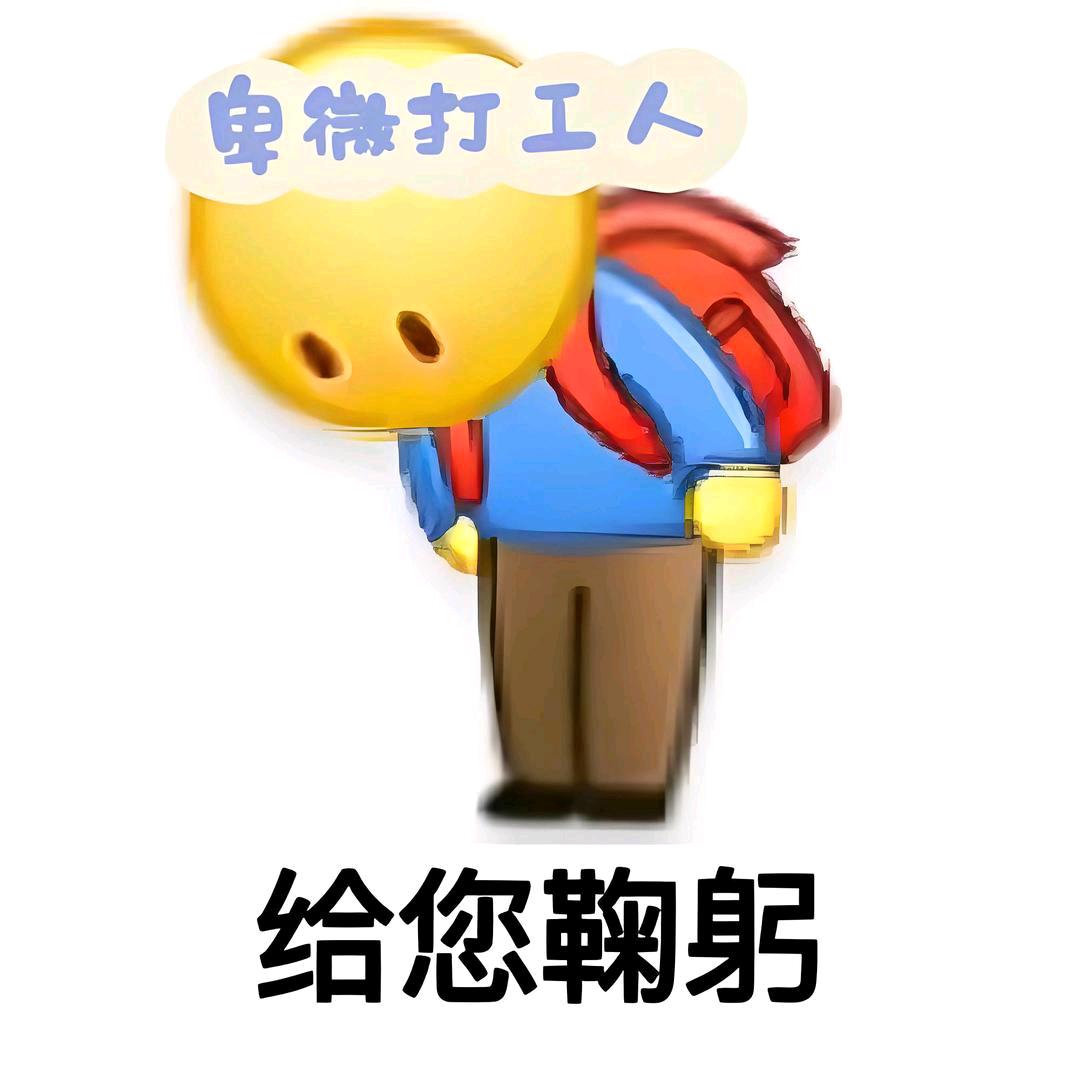 吃羊的狼🎣大冤种🙀🚴🏻‍♀️