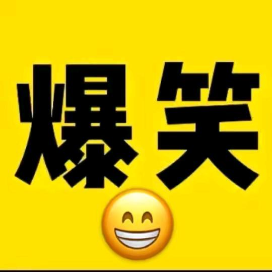快乐工坊