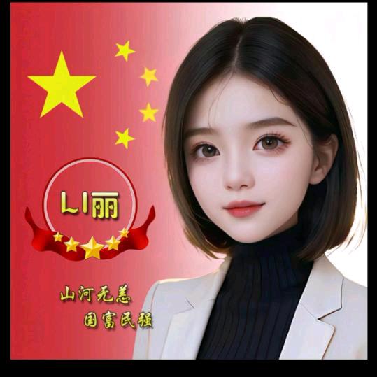 晴馨羽嫣