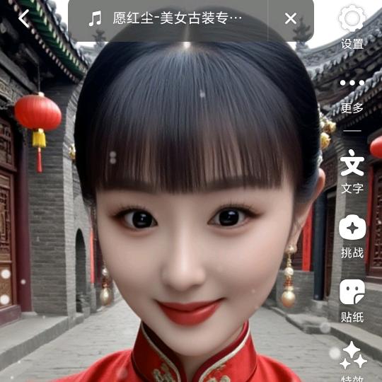 平安喜乐