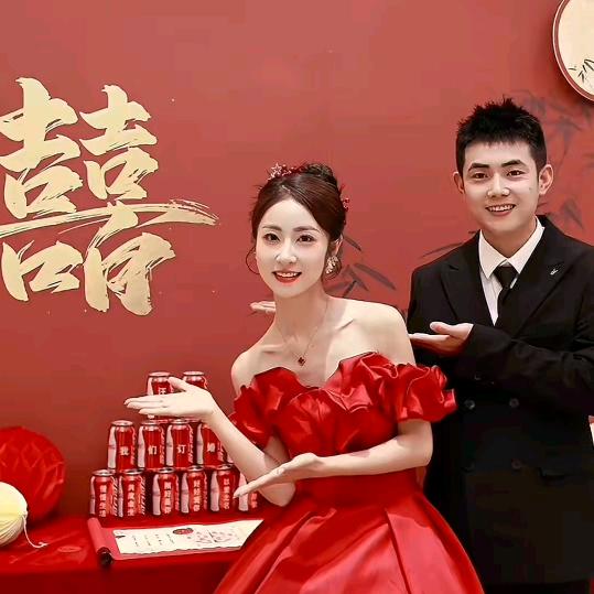 好运常在