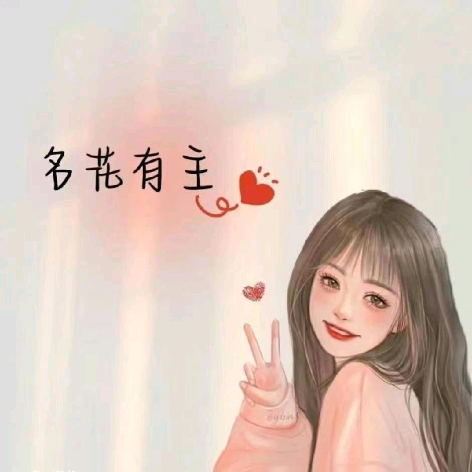 💞 L໊ₒ吖:ᨶ႒ᩚ頭ᵥₑᩚঞ