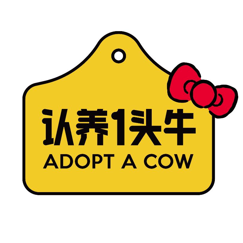认养一头牛低温酸奶直播间