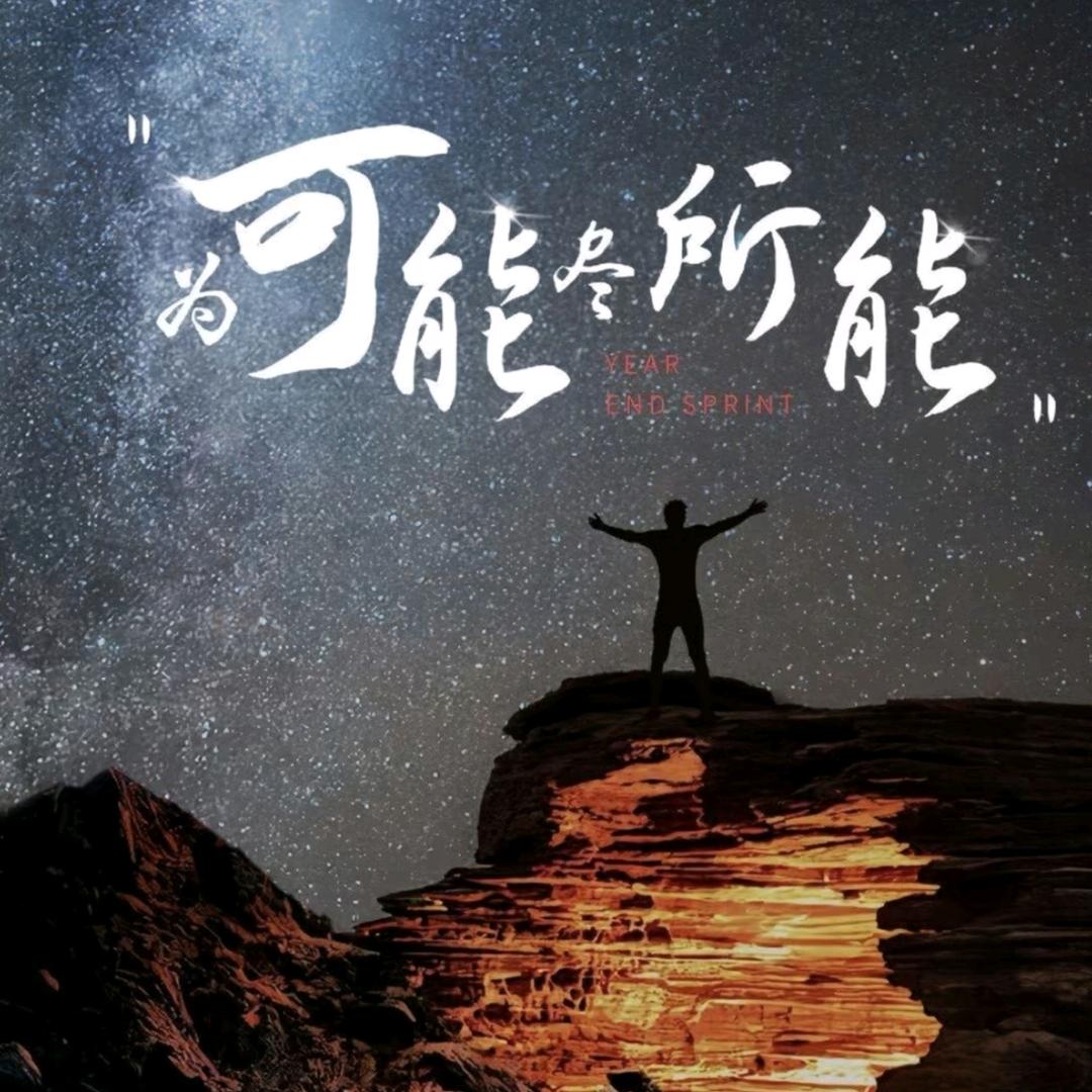 忙着长大