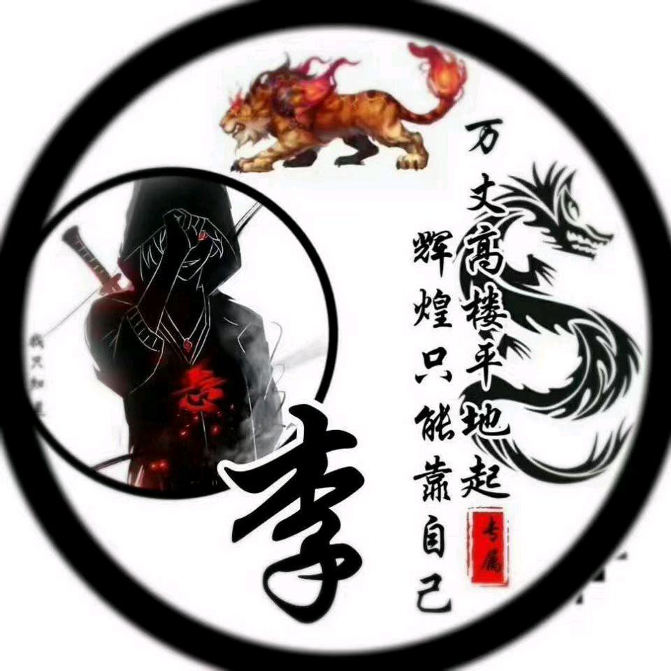 红颜